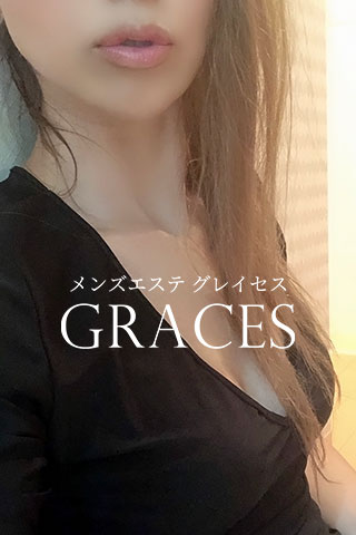 メンズエステGraces・グレイセス藤沢