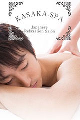 KASAKA-SPA~カサカスパ岐阜