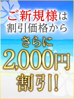 AROMA LAGOON〜アロマラグーン