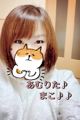 Amrta〜アムリタ