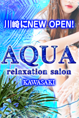AQUA~アクア