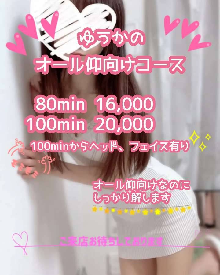 velvet〜ベルベット