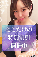上野ラグジュアリー