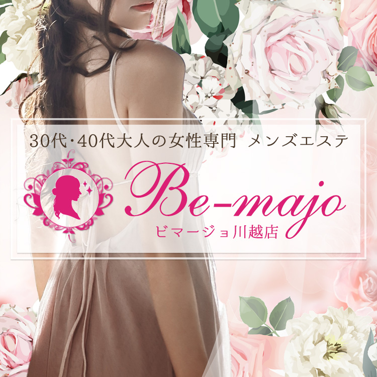 Be-majo川越店