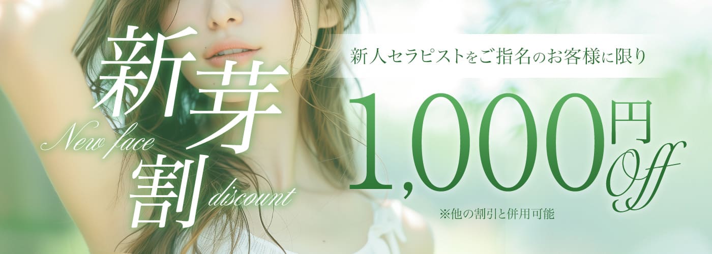 Aroma w.Lupinus〜アロマルピナス