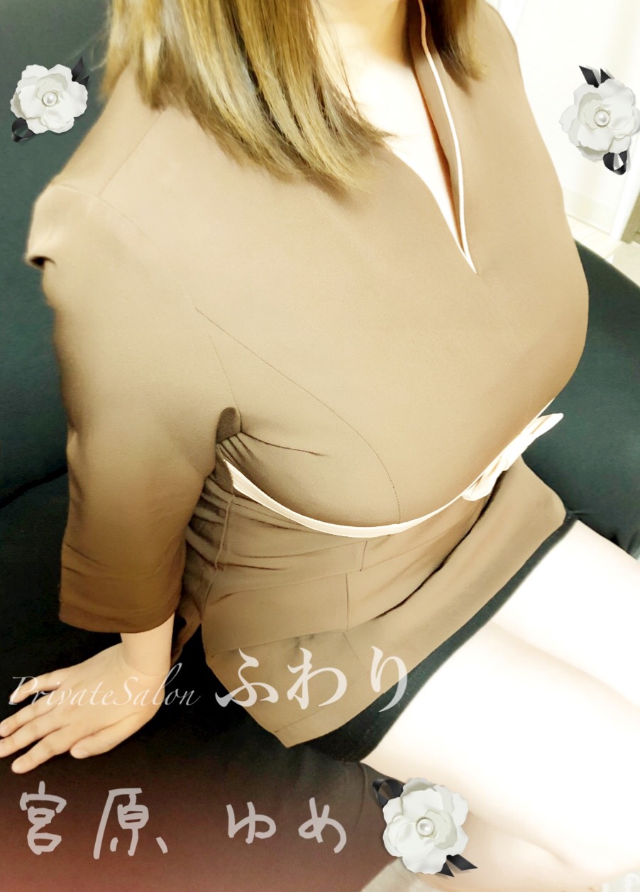 PrivateSalonふわり