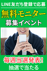 Ref-Rela(リフリラ)千種ルーム・今池ルーム