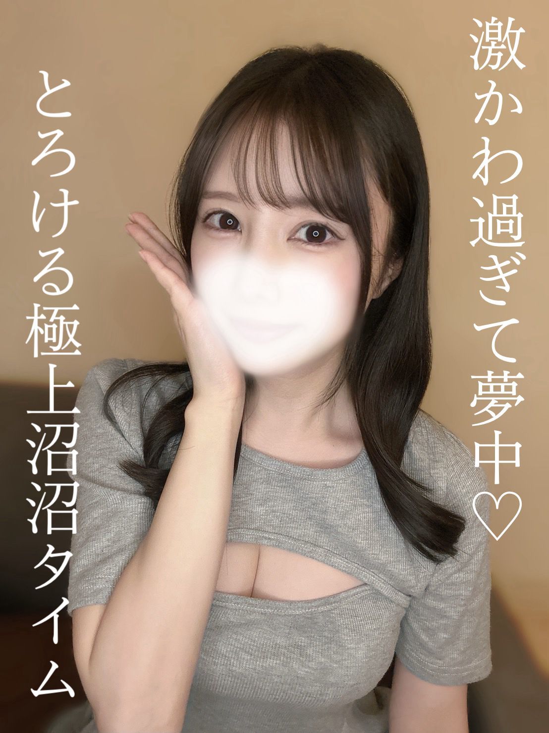 M Spa 錦・伏見ルーム