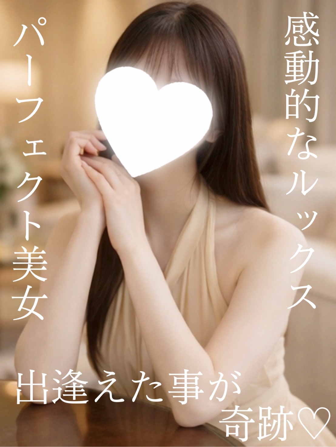 M Spa 錦・伏見ルーム