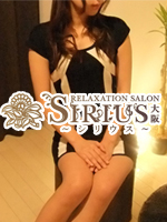 SIRIUS~シリウス