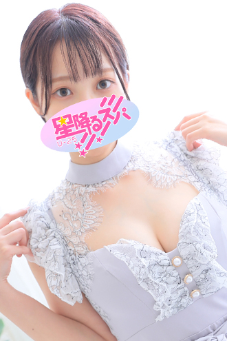 星降るスパ