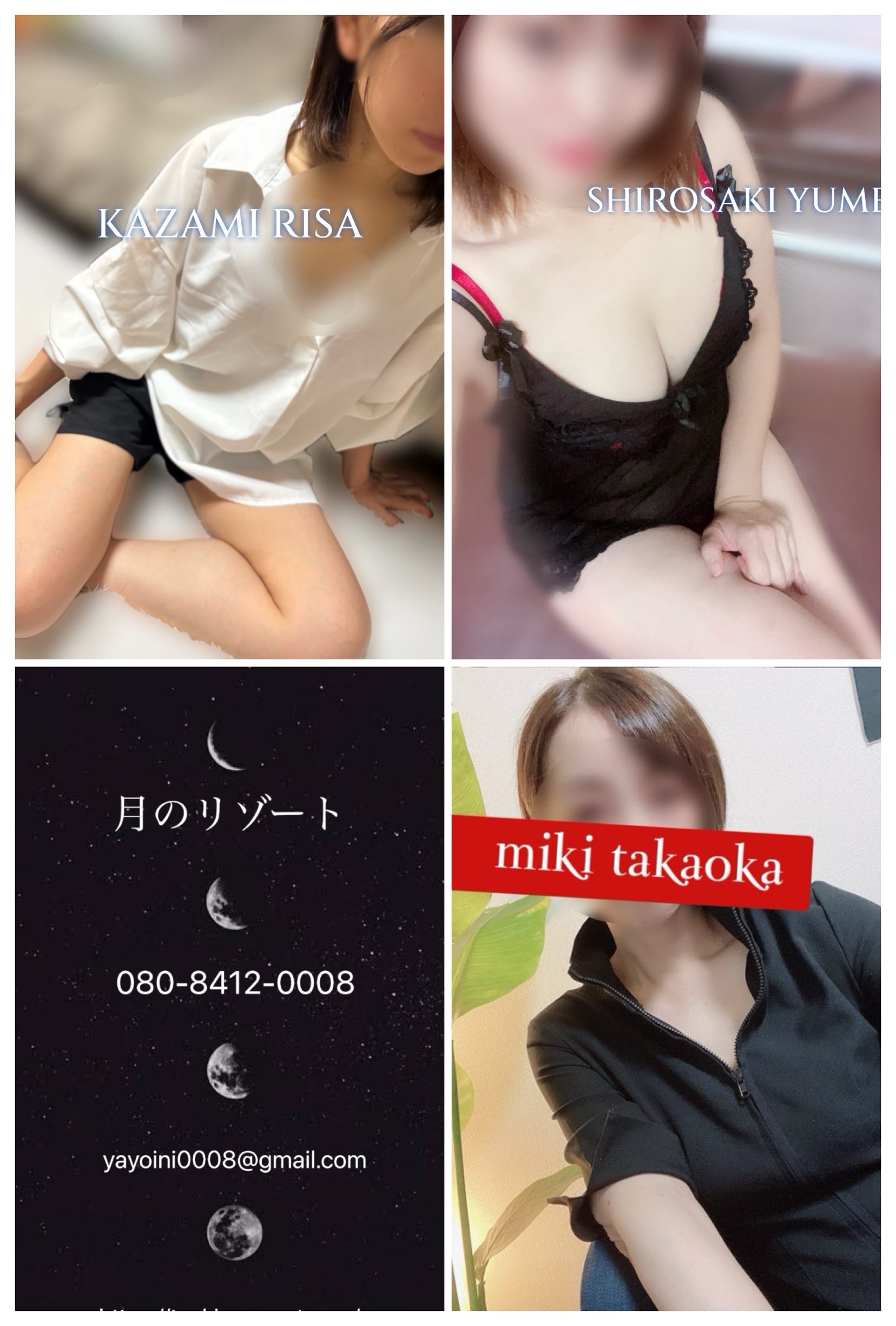月のリゾート