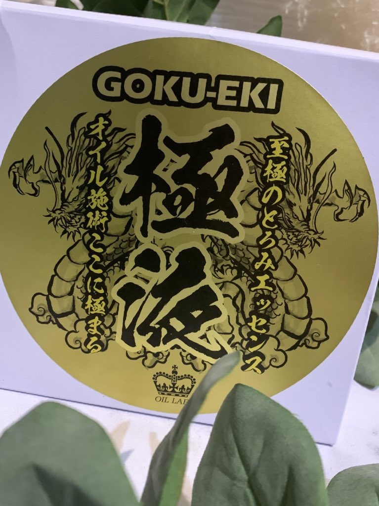 Aroma♡Bunny アロマ♡バニー