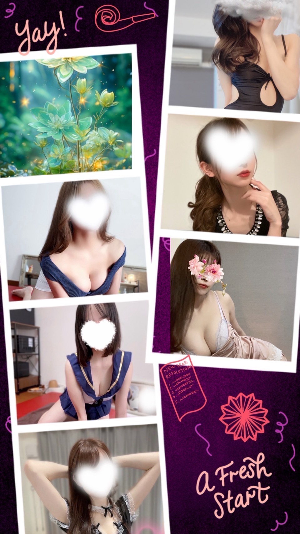 Up to you 泉ルーム