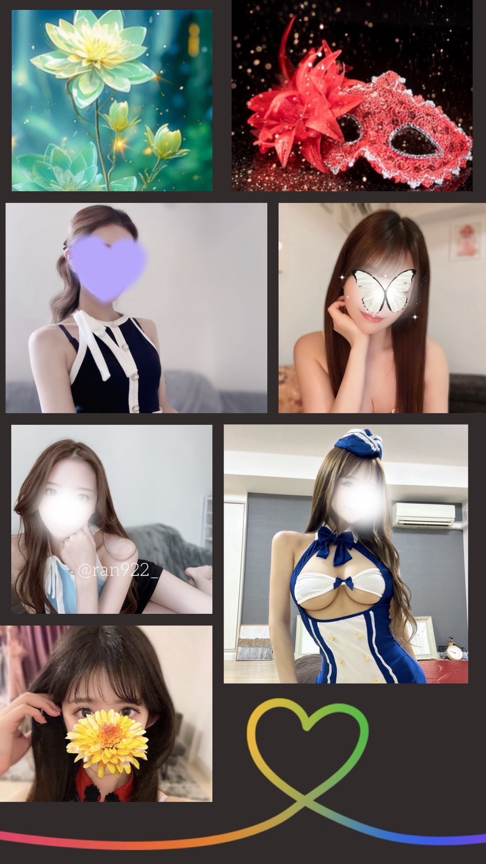 Up to you 泉ルーム