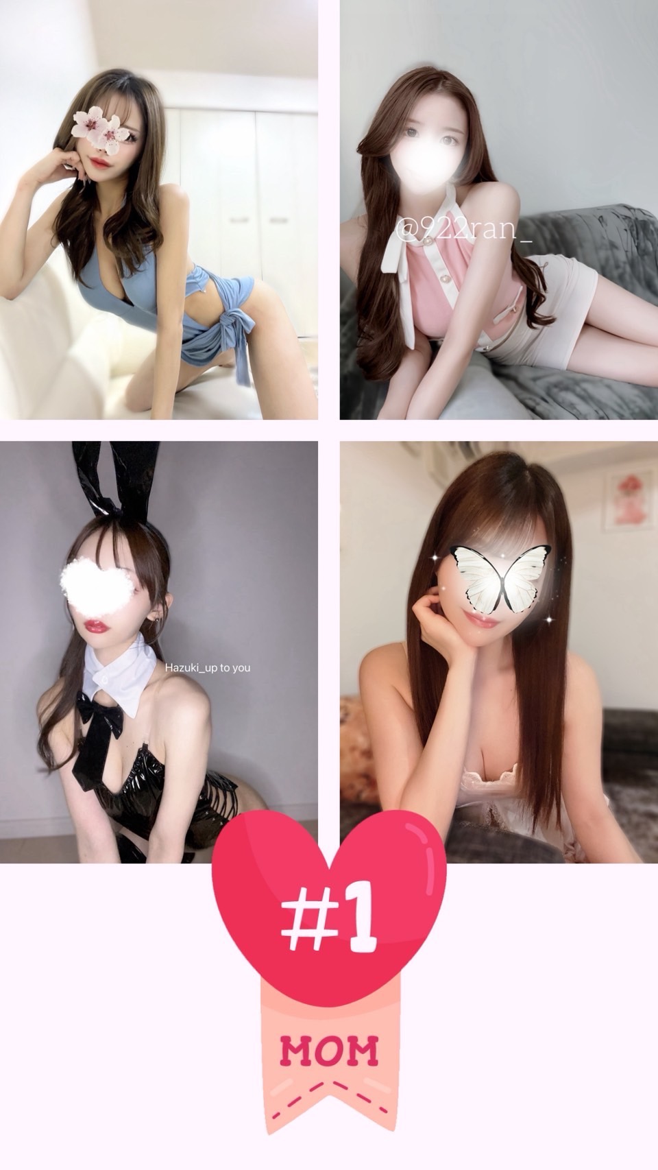 Up to you 泉ルーム