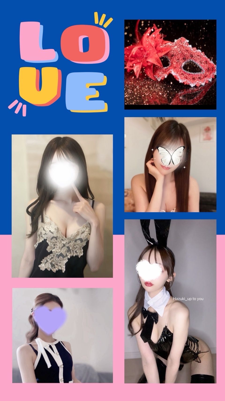 Up to you 泉ルーム