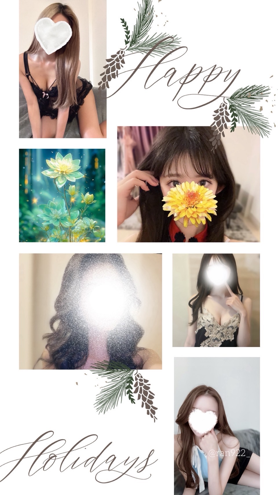 Up to you 泉ルーム