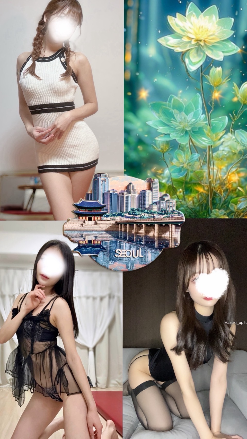 Up to you 泉ルーム