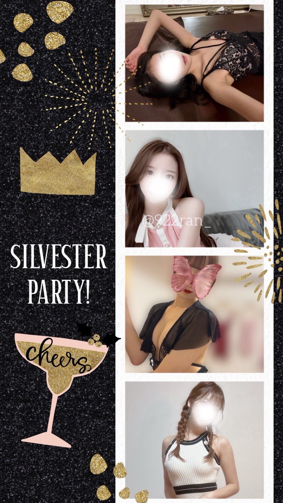 Up to you 泉ルーム