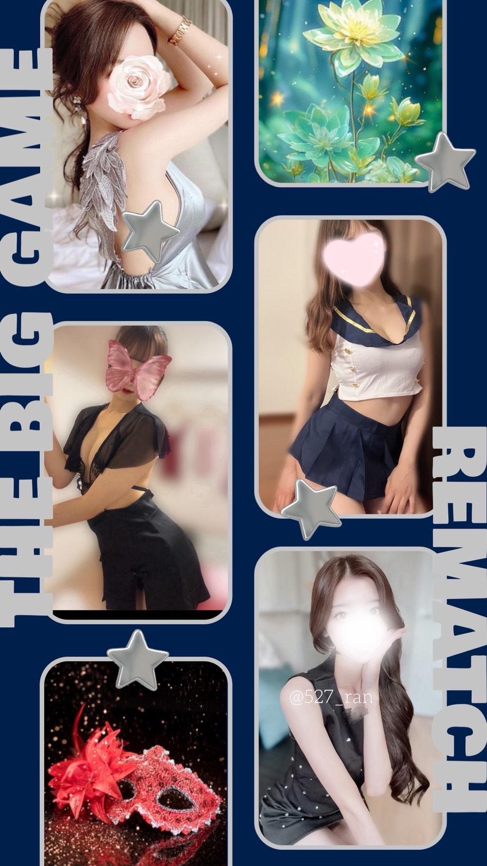 Up to you 泉ルーム