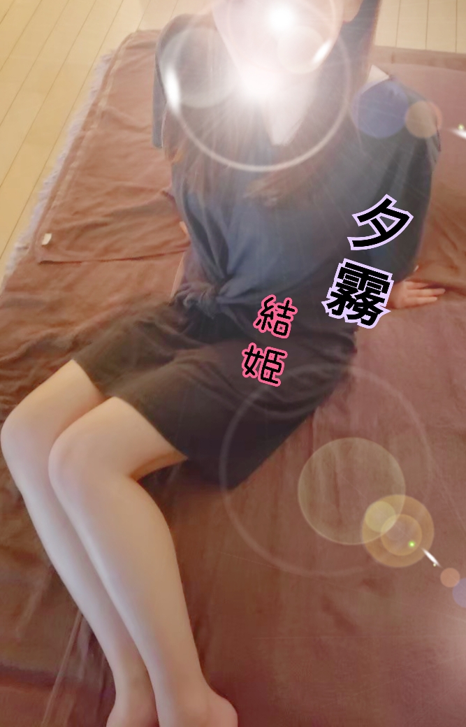 夕霧