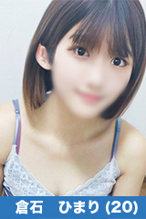 才色兼美 いわき平店