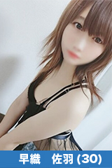 才色兼美 いわき平店