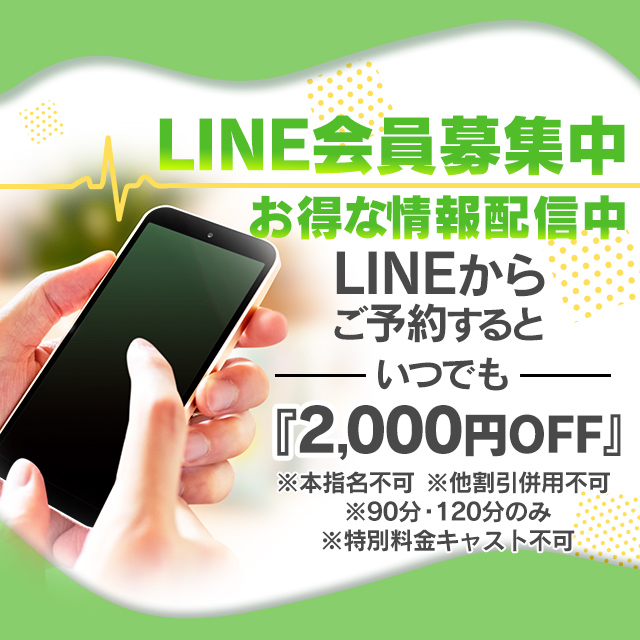 ミセス大阪メンズエステPREMIER〜プレミア