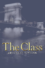 The Class 川崎