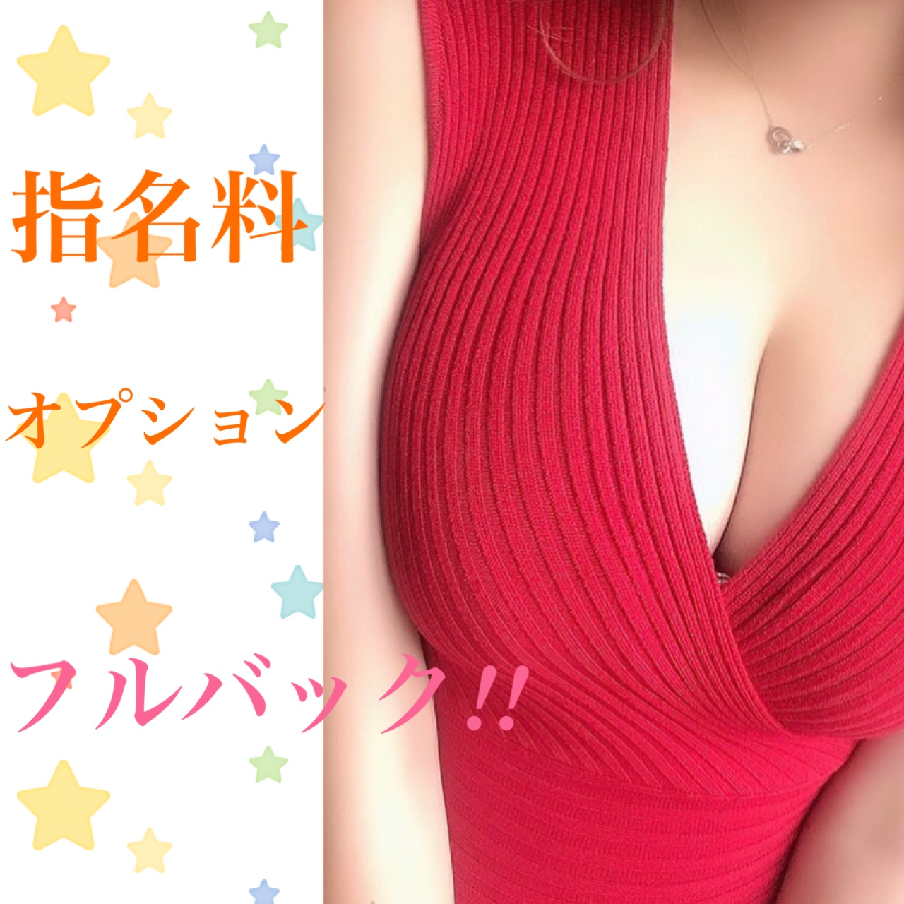 Floral～フローラル