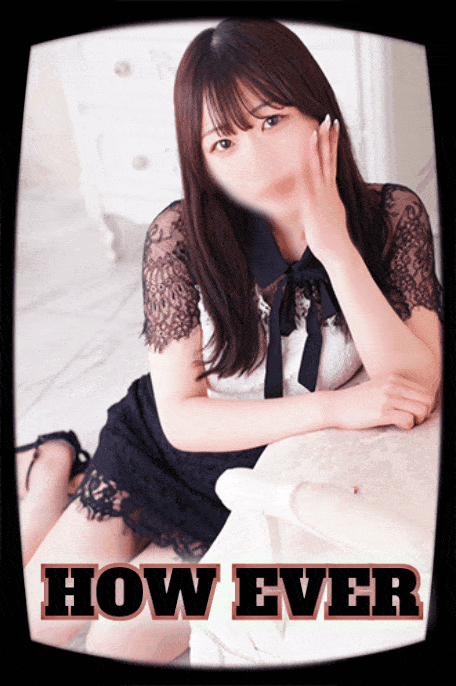 HOW EVER出張 ハウエバー