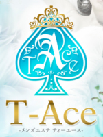 メンズエステ T-Ace