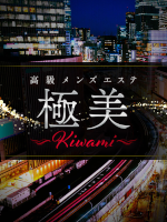 下弦の月