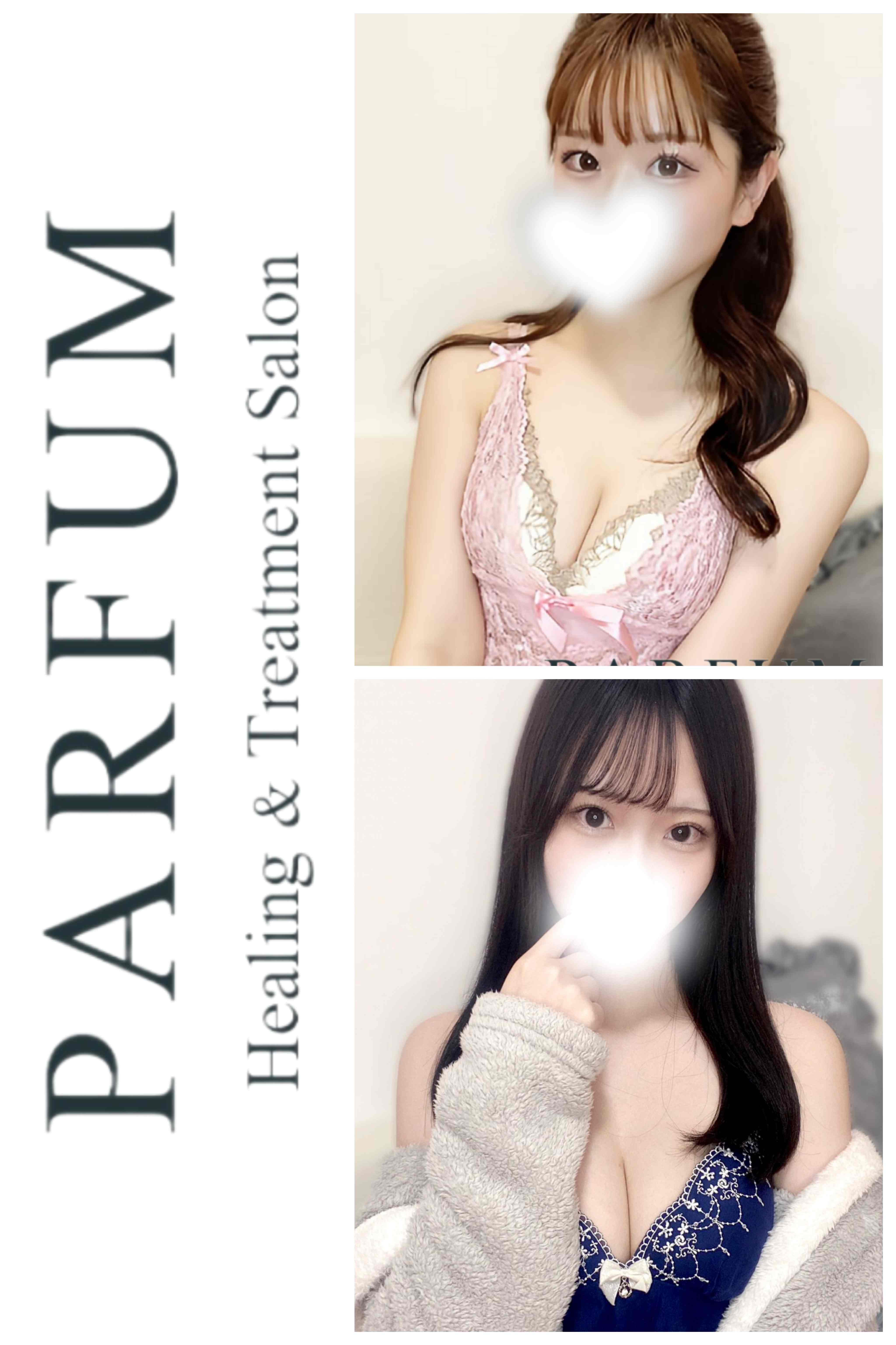 parfam-パルファン-