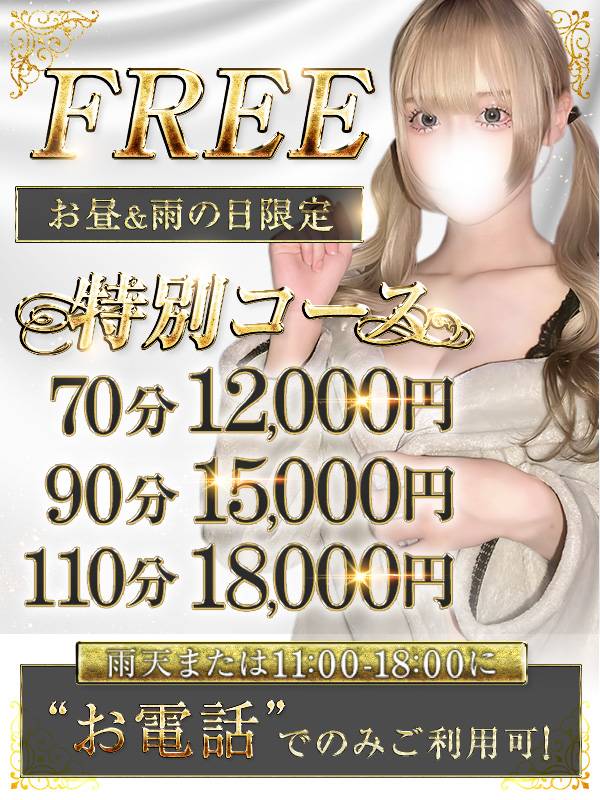 Churitos-チュリトス-金山