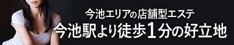TOPバナー