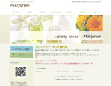 Marjoram~マージョラム