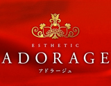 ADORAGE~アドラージュ