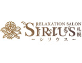 シリウス札幌