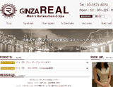 GINZA REAL