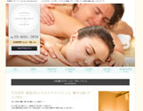 SALON BLANCA~サロンブランカ
