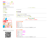 Sepia~セピア