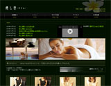 癒し堂-リフレ-