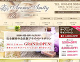 Aroma Amity