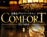 COMFORT~コンフォルト