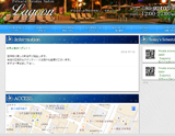 Lagoon~ラグーン~