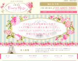 三軒茶屋FANCY ROSE【ファンシーローズ】