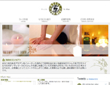 デトックス For Men