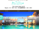 Cuas miyazakidai〜キュアス 宮崎台